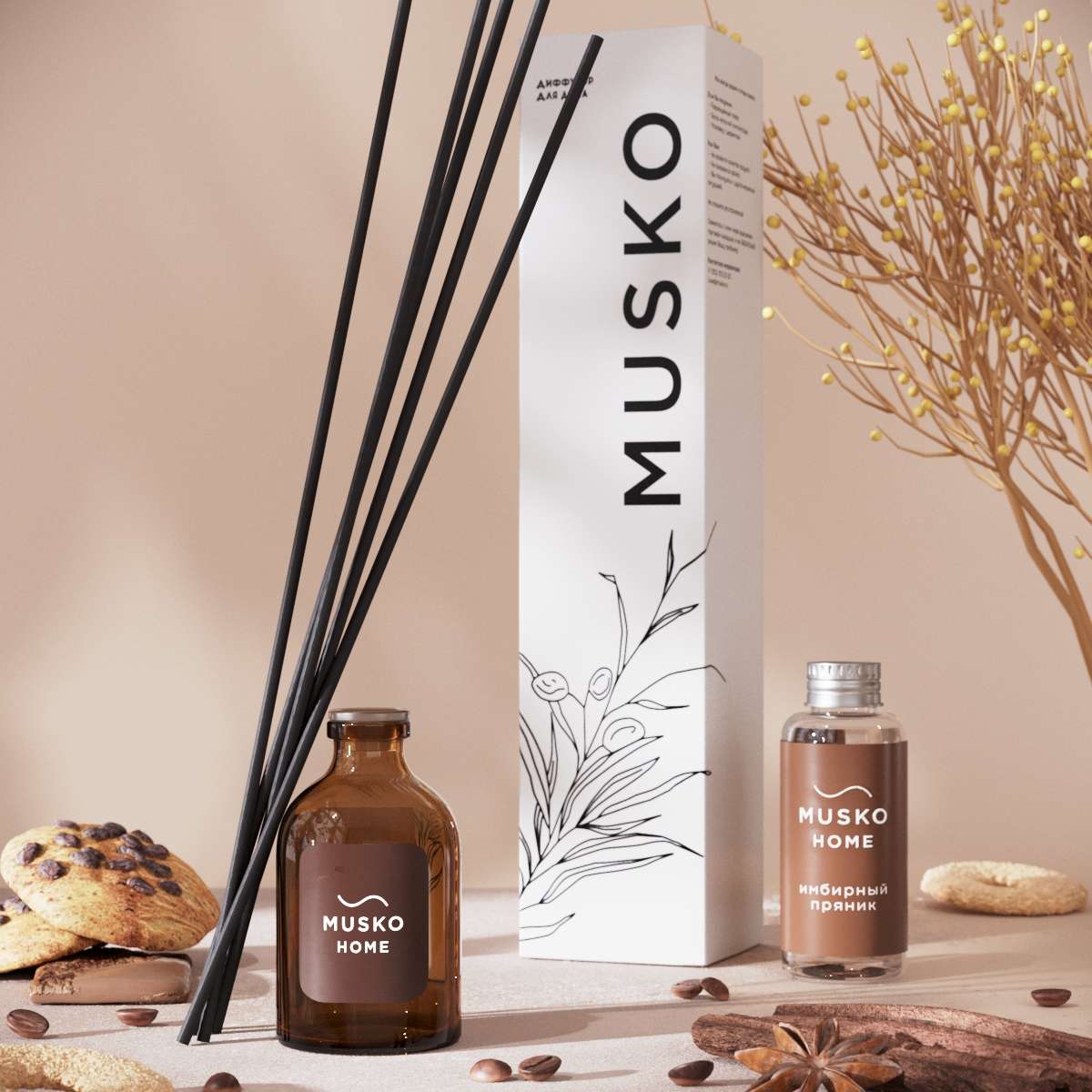 AD_Brown_Gingerbread_50ml_Cam1