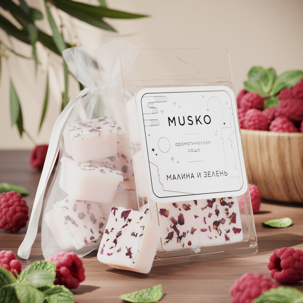 Sachet_Cube_6_Raspberries_Green_1