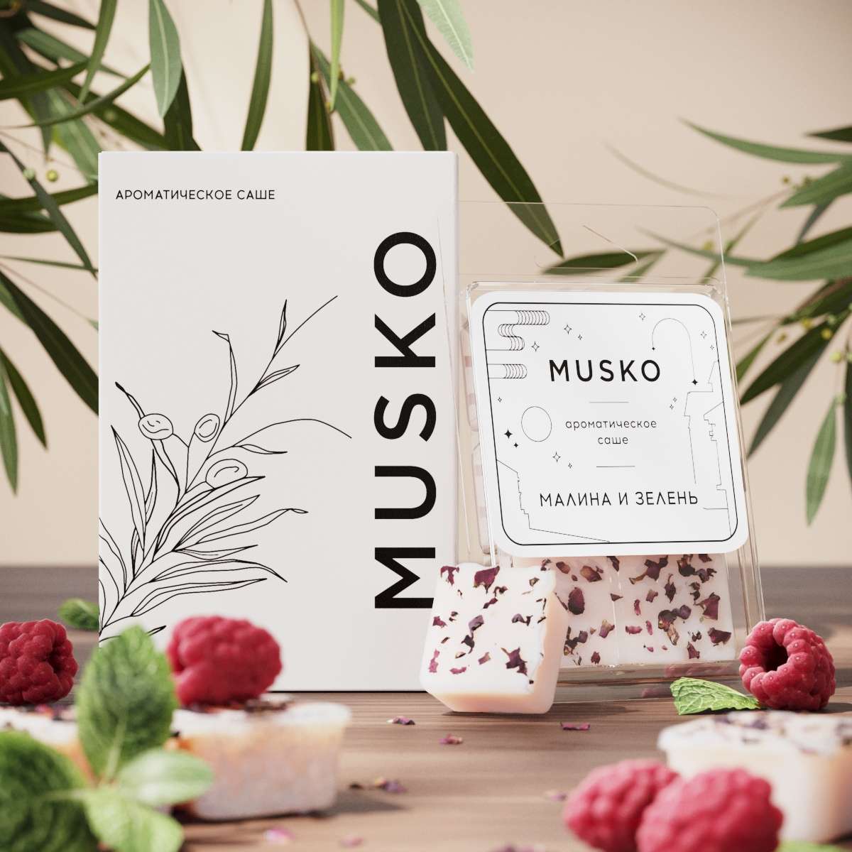 Sachet_Cube_6_Raspberries_Green_2