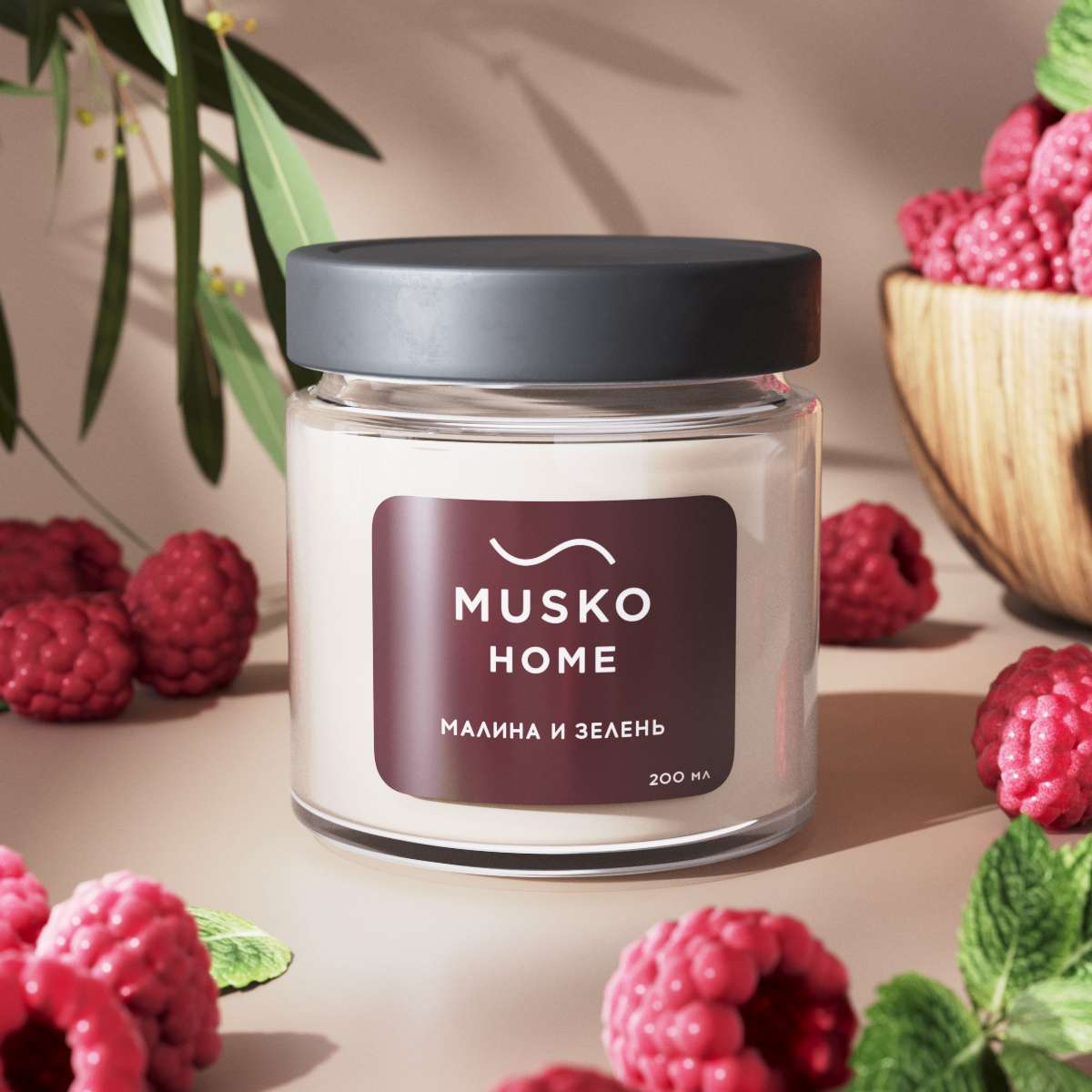 Cornel_RaspberriesGreen_200ml_1200